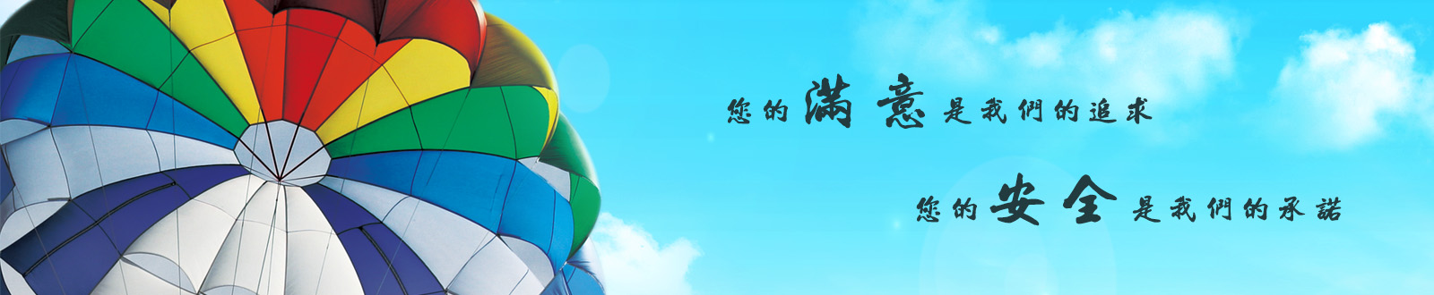 蘇州高純氣體